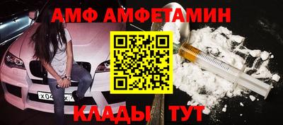 альфа пвп VHQ Анапа