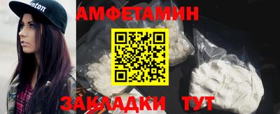 альфа пвп VHQ Анапа