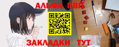 прущие грибы Анжеро-Судженск