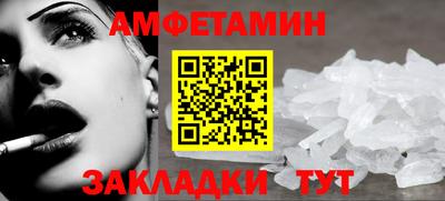 прущие грибы Анжеро-Судженск