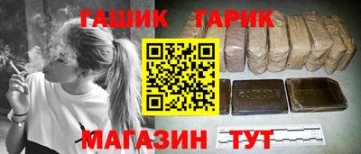 альфа пвп VHQ Анапа