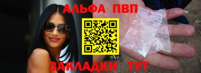 гашик Апрелевка