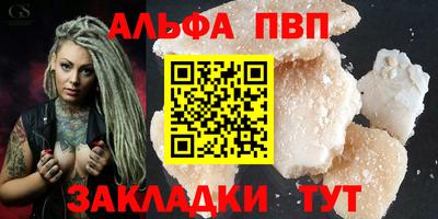 амф Ангарск