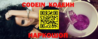 мефедрон VHQ Апшеронск