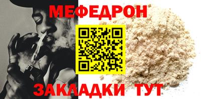 альфа пвп VHQ Анапа