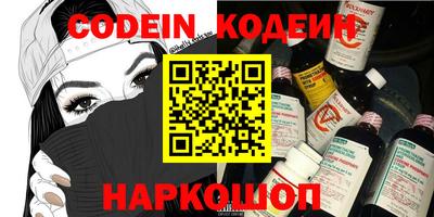 прущие грибы Анжеро-Судженск