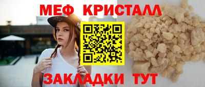 амф Ангарск