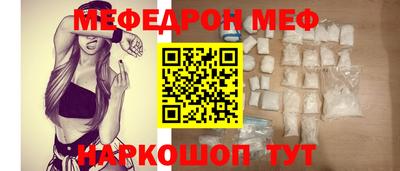 альфа пвп VHQ Анапа