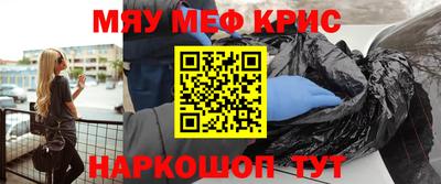 альфа пвп VHQ Анапа