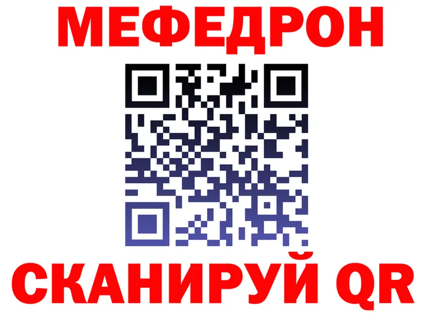 АМФ Premium ССЫЛКА площадка мега Ачинск
