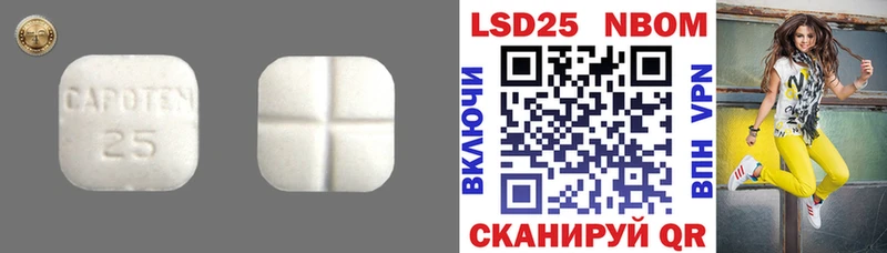 ЛСД экстази кислота  наркота  Ачинск 