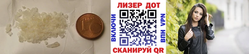ЛСД экстази ecstasy Ачинск