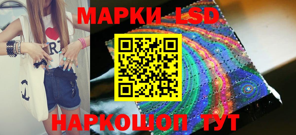 ЛСД экстази ecstasy  Вход с VPN  ЛСД экстази ecstasy  Ачинск 