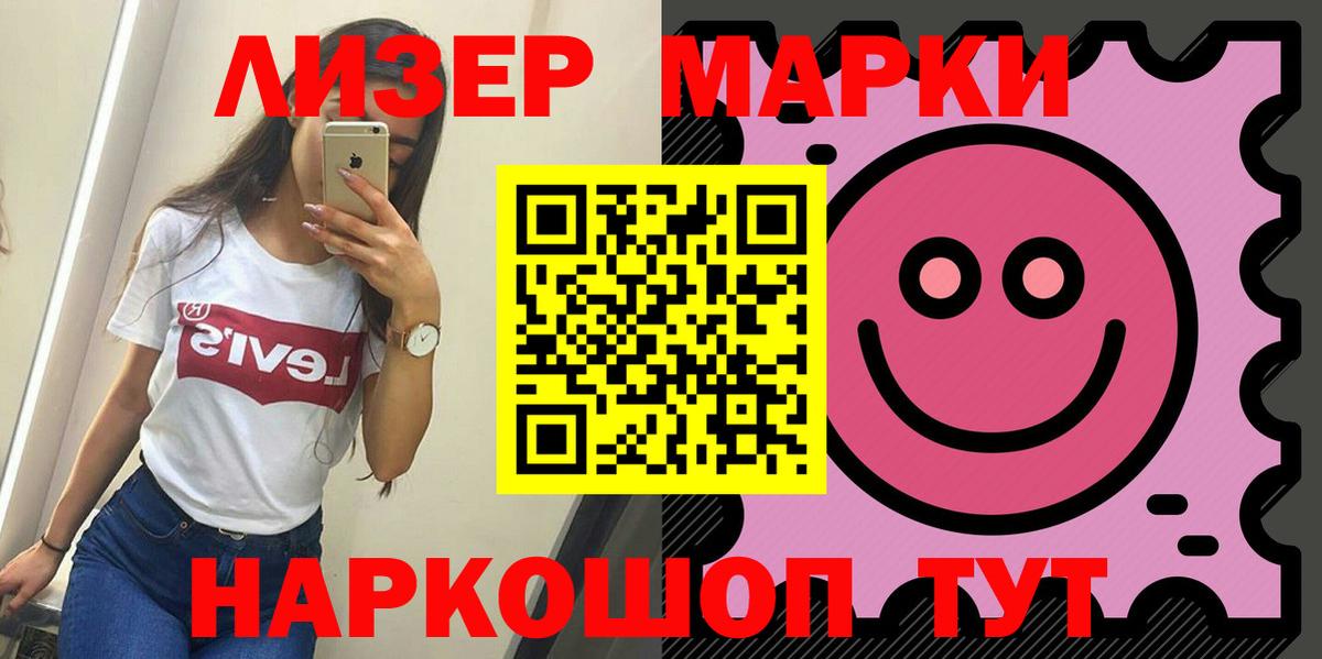 LSD-25 экстази ecstasy Ачинск