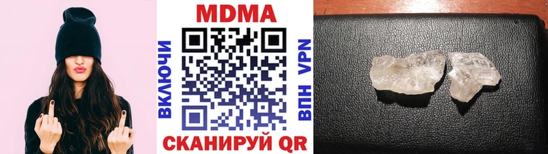МДМА crystal  Ачинск 