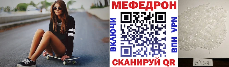 даркнет телеграм  Ачинск  Меф мука 