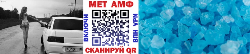 где найти   маркетплейс как зайти  МЕТАМФЕТАМИН пудра  Ачинск 