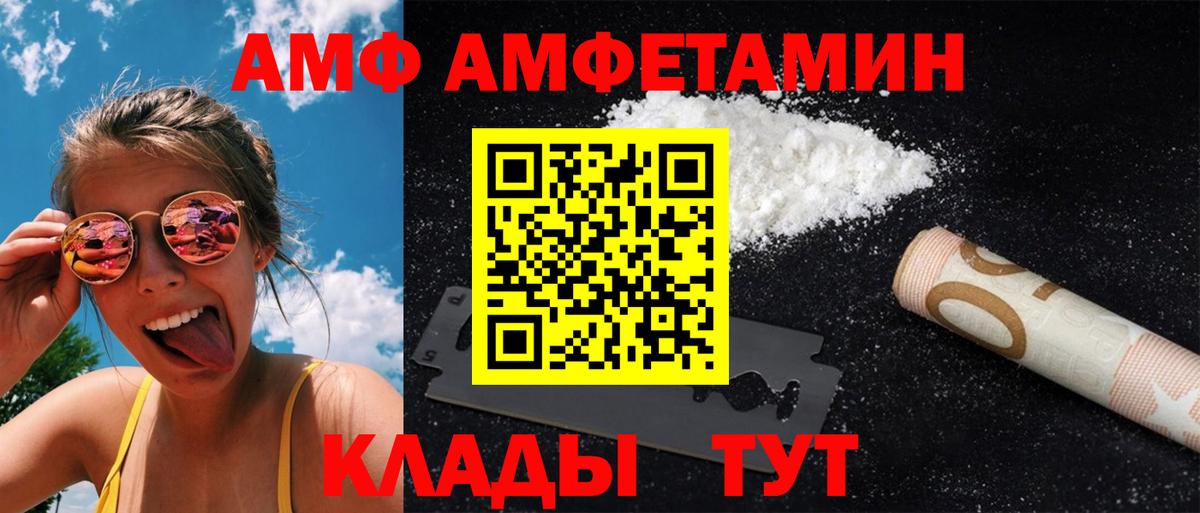 Метамфетамин винт  Вход с VPN  Метамфетамин винт  Ачинск 