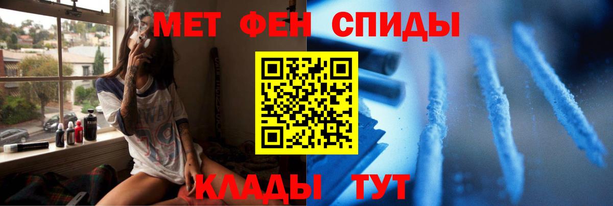 Первитин Декстрометамфетамин 99.9% Ачинск