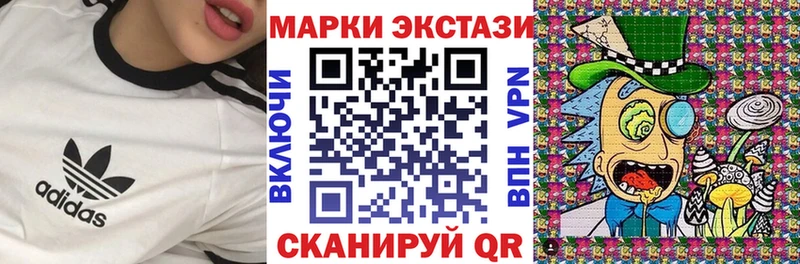 Марки N-bome 1500мкг  закладка  Ачинск 