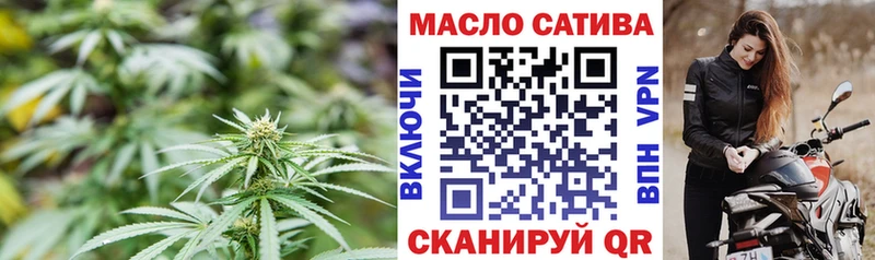продажа наркотиков Ачинск Дистиллят ТГК концентрат
