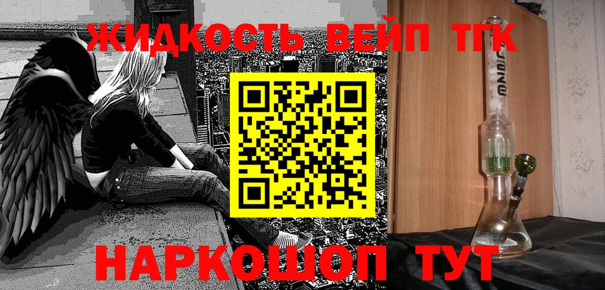 ТГК концентрат Ачинск