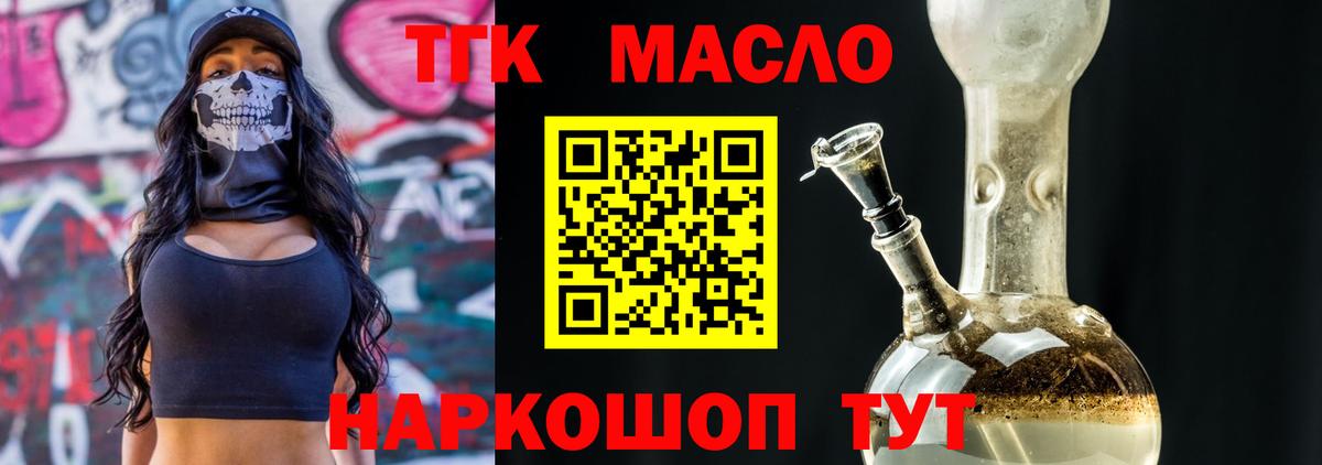 ТГК вейп  Ачинск  ТГК вейп с тгк 