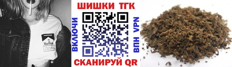 Каннабис THC 21%  Ачинск 