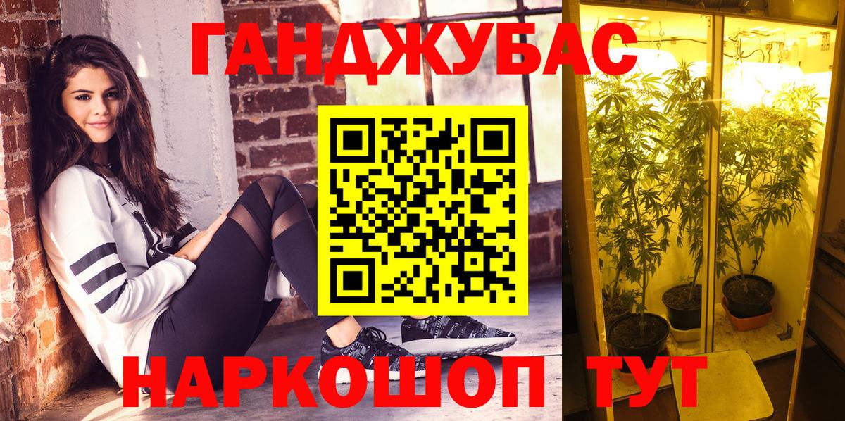 Бошки марихуана план  Бошки Шишки марихуана  Бошки марихуана Amnesia  Ачинск  МАРИХУАНА OG Kush  Вход с VPN 